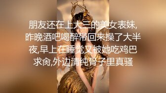 浴室固摄TP小姨子洗香香 身材不错逼毛很性感 奶子圆润