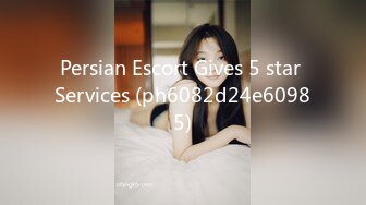 Persian Escort Gives 5 star Services (ph6082d24e60985)