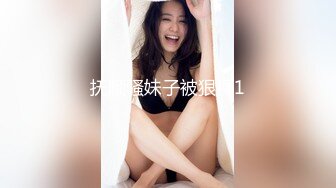 商场女厕全景偷拍几位年轻嫩妹的小黑鲍