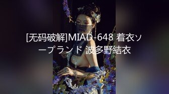 精东影业 JD-118《女仆调教手册》首次出演-神谷伶