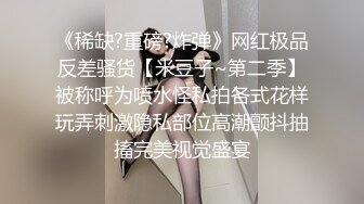 清純美乳妹子性愛片被渣男友流出2