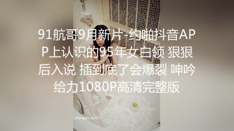 ★☆【良家故事】★☆泡良最佳教程，出轨小少妇，先谈感情搞热气氛，裸体相见交合高潮，被干得鬼哭狼嚎超牛逼 (3)