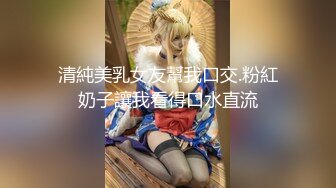 【超顶❤️鬼父偷吃】女儿婷宝✿ 周末与女儿的淫乱游戏 口交越来越娴熟了 紧致白虎穴夹到窒息 太美妙了第一次失禁