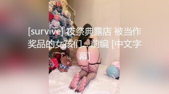 [300NTK-444]【不貞の天才】【SEX中毒者】性欲過多のド変態妻！！【セレブ×ビッチ】美乳&美尻で神体型のモチ主！