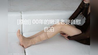 巅峰女神顶级精盆 翘臀骚货牛仔裤半脱 自己抱起美腿露出小骚逼让大鸡巴爸爸插入，极品大长腿反差婊