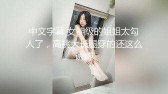 性感黑丝小姐姐，爱抚亲吻多姿势操逼