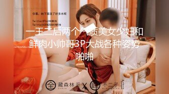 老婆说太能操了，大奶子duang～duang的