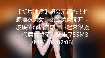 [MP4/ 476M] 与女神双修，淫荡小情侣酒店啪啪，窒息式性爱坐脸上狂舔，黑丝开档粉乳后入