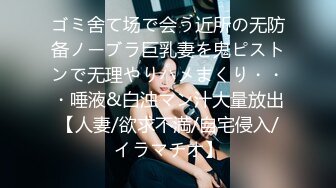 【新片速遞】【老炮企划】极品爆乳翘臀糖心女郎▌小新 ▌兑现粉丝上门榨汁 超强吻技水火交融 幸运小哥火力全开干趴女神[1.04G/MP4/52:45]