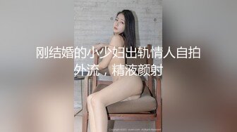 想做模特，妹子去应聘被摄影师绑着刮毛