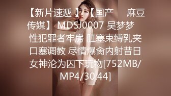 [MP4]STP27954 國產AV 麻豆傳媒 MDX0250 香汗蜜穴足球寶貝 項子甯 VIP0600