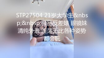 长腿女神的悲哀被勐男疯狂蹂躏，揉奶玩逼各种姿势爆草，呻吟浪叫不断最后直接顔射特写，精液又多又浓直接吞咽1