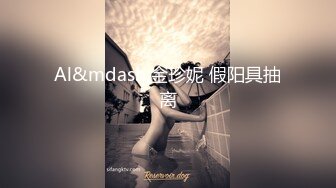 Onlyfans 极品网红小姐姐 桥本香菜《色情烘焙上门服务》清纯欲女长腿蜜臀 梅开二度极乐升仙