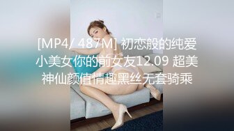 骚老婆续