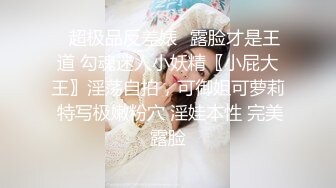 [MP4]完美身材究极蜜臀女神▌Yuri ▌九球天后一杆进洞 女神都是土豪的性玩物 香艳台球爆射白虎蜜鲍