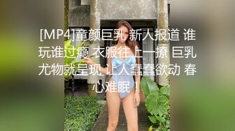 火爆顶级嫩模！西八国天然巨乳女神【YeonWoo】重磅150美金作品——Slime史莱姆粘液