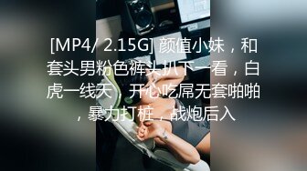 ❤️推特极品蛮腰肥臀反差母狗婷【gxmm】私拍完整版视图，各种人前露出户外3P野战淫语内射放尿公园打炮吓坏保洁大叔