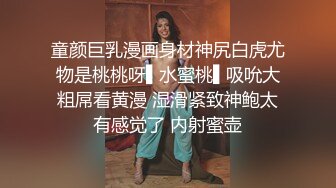 偷錄巨乳短髮少婦口交 全程女上位很瘋狂 壹流火爆身材