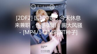 [MP4/ 1.03G] 莞式选妃全程偷拍直播 技师很会玩用肛塞爆了小伙菊花