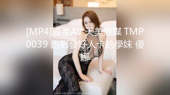 [MP4]22岁兼职幼师 清秀温柔 肤白貌美 小伙体力过人插得淫水不断 掰开鲍鱼看特写角度多变