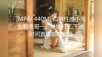 皇家华人出品 HJ-082 强奸董事长的美女秘书