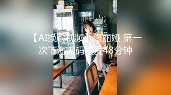 星空传媒 XKG-010 黑丝诱惑年轻女教师▌美嘉 ▌