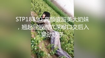 《云盘高质XM》穿上衣服人模狗样脱光床上淫荡至极的反差大奶学生妹与同居男友日常啪啪自拍又抠又干激情四射