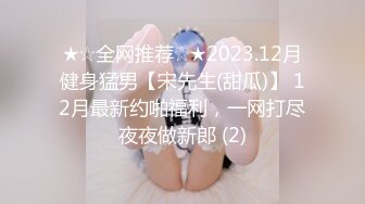 Onlyfans巨乳健身女神【bundangcouple】蜜桃臀~爆菊骑乘~撸铁啪啪【338V】 (50)