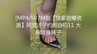 029夫妻第一次三人行