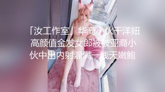 [MP4/ 1.37G] 成都直播偷拍约啪长相清纯甜美短发美眉三人行两洞齐插