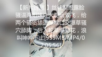 双飞三飞名场面【3个风格各异的小美女】轮流交换着干