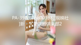 【OnlyFans】2023年6月国人淫妻 爱玩夫妻 换妻淫乱派对②，在马来西亚定居的华人夫妻 老公38老婆36 经常参加组织换妻淫交派对 84