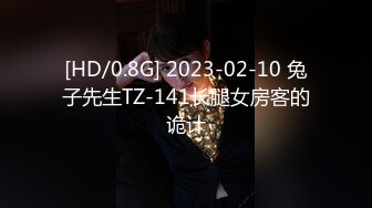 【新片速遞】【新片速遞】2022.3.9，【战神约良家】，泡良大神，约操出轨少妇，小骚逼蜜桃臀，侧插无套，淫液多多自己用手擦[550MB/MP4/01:41:17]