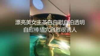 [MP4/ 882M] 极品白虎嫩妹完美展示性感火辣好身材，逼逼好嫩淫水多多，菊花都已开发