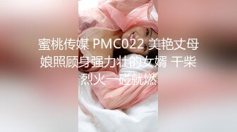 国产麻豆AV MKY MKYKS003 全裸家政妇介绍所 潘雨曦 蜜苏(苏艾文)