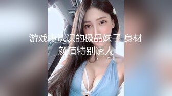 [MP4/542MB]【太子探花】，外围女神，瑜伽教练兼职，脸蛋身材无一处不高分