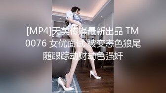 [MP4/902MB]麻豆傳媒 兔子先生監制 TZ100 淫亂4P忘年會無休止的輪奸 绫波麗