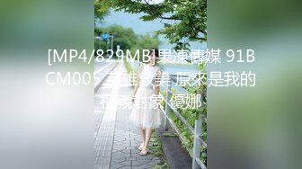 [新]FC2-PPV-4357956 &quot;大奶女教师 &quot;的 &quot;艳照门 &quot;事件