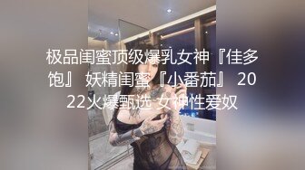 大神潜入办公楼一箭双雕近距离连拍两位美女同事