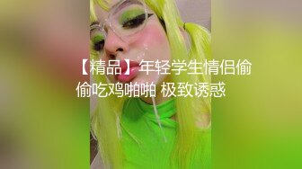 清纯大奶美眉欲梦 给人一种邻家小妹的感觉 殊不知如此淫荡 幻龙插的粉穴白浆四溢