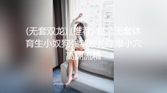 年轻小夫妻交友，老婆供别人玩耍，嘤嘤娇喘声音真好听 26V合集 ！