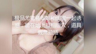 【长期订阅更新】高品质肥臀丝袜美腿亚裔「papaxmama」OF大尺度无套纯爱私拍 绝顶骑乘水娃潮喷地狱【第二弹】 (2)