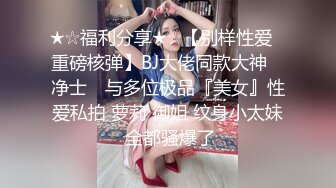 美爆乳福利姬【云宝宝er】黑丝足交  视频写真 【200 V】 (10)