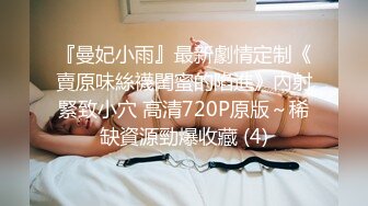 [MP4/ 833M] 剧情演绎老哥女技师上门服务胸推舔菊，全套对白声音好听，黑丝足交骑脸插嘴