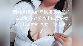 四川00后，接上个视频，看看这个妹妹嫩不嫩。