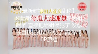 【女神推荐】火爆高颜值网红美女【抖娘利世】承接原味业务私人定制甄选 透纱情趣套 露奶露逼露唇