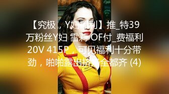 漂亮美女69吃鸡啪啪 好痒受不了了 看都是白浆 我没有力气了腿软了 骚逼舔的求操 被大叔操的娇喘不停 很舒坦29