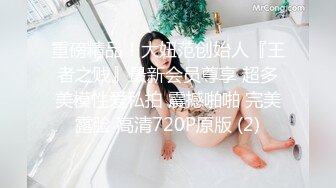 [MP4]紧致曼妙酥乳嫩模女神 ▌莉娜▌朱一群踢足球 从射门到射逼 大屌狂刺蜜壶颜射尤物