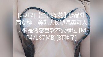 HongKongDoll 甜美游戏陪玩四部曲041