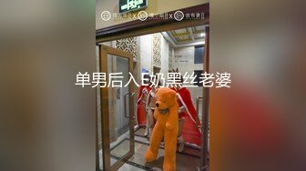 P站人气超高的上海反差留学生【李艾】私拍，下海赚大钱各种肉战大片，野战剧情啪啪内射花样繁多 (8)